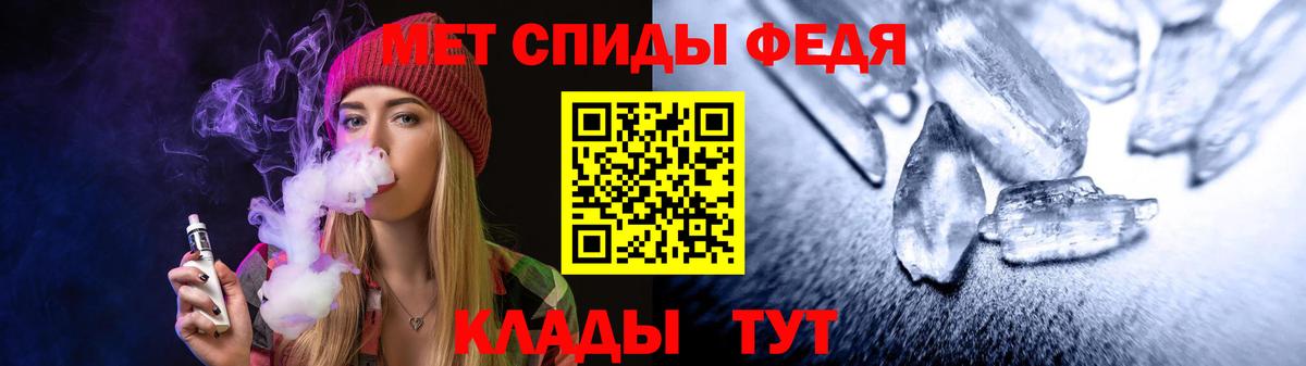 АМФ 97%  Вход с VPN  Амфетамин  Мурманск 