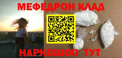 кокаин VHQ Будённовск
