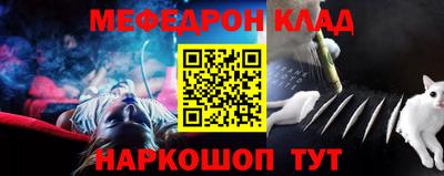 COCAINE Бугуруслан