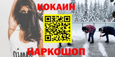 COCAINE Бугуруслан