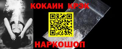 COCAINE Бугуруслан