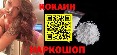 COCAINE Бугуруслан
