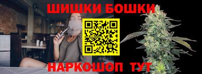 кокаин VHQ Будённовск