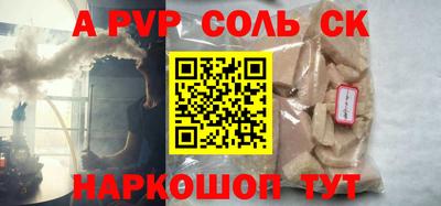 COCAINE Бугуруслан