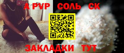 герыч Бузулук