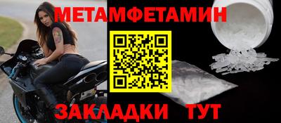 герыч Бузулук