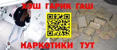 герыч Бузулук
