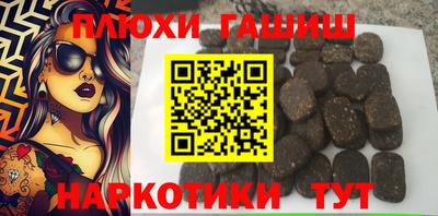 кокаин VHQ Будённовск