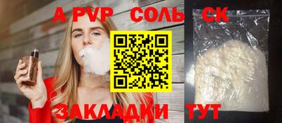 COCAINE Бугуруслан