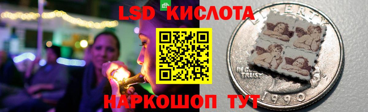 ЛСД экстази ecstasy Мурманск