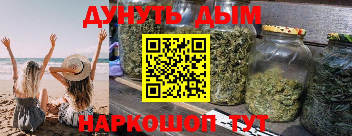 Шишки марихуана SATIVA & INDICA  Бошки марихуана индика  Вход с VPN  МАРИХУАНА AK-47  Бошки Шишки сатива  Мурманск 